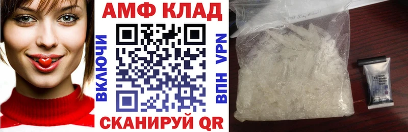 АМФ Premium Палласовка