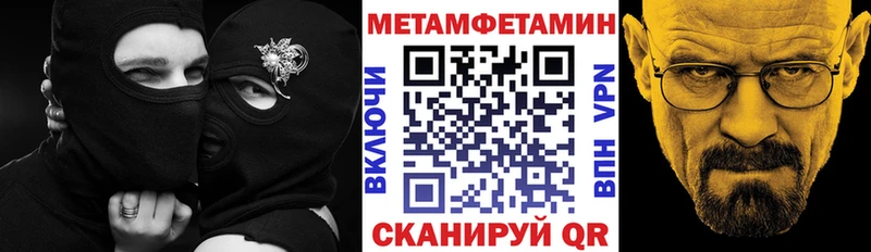 АМФЕТАМИН Premium  Купить закладки  Палласовка 