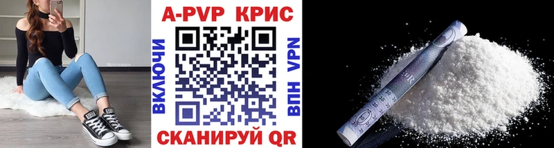 Купить закладки  Палласовка  Альфа ПВП мука 