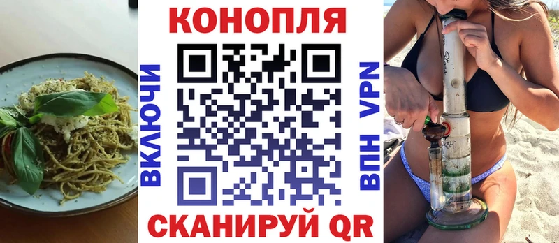 Canna-Cookies конопля  Купить где  Палласовка 