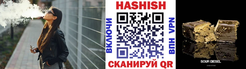 Купить закладки  Палласовка  ГАШИШ 40% ТГК 