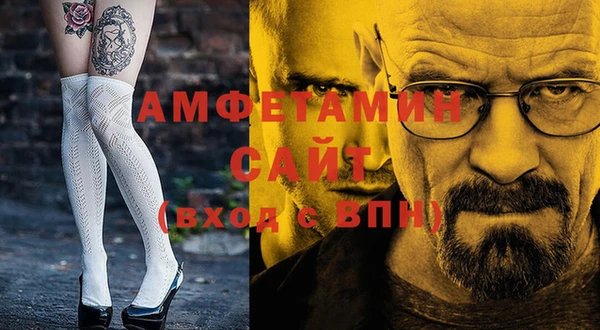 spice Белоозёрский