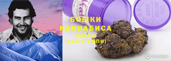 метамфетамин Беломорск