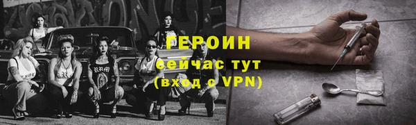 гашик Белокуриха