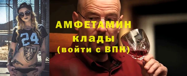 spice Белоозёрский
