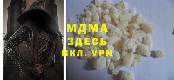 метамфетамин Беломорск