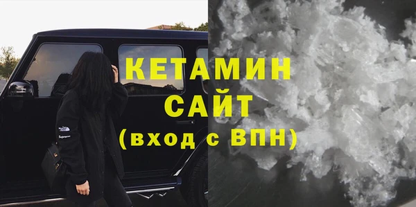 гашик Белокуриха