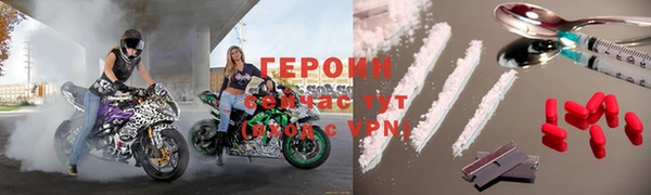 гашик Белокуриха