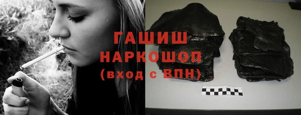 гашик Белокуриха