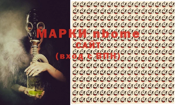 метамфетамин Беломорск