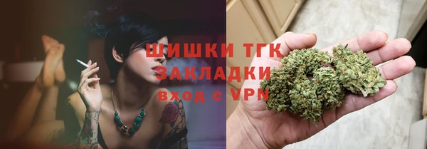 дистиллят марихуана Балахна