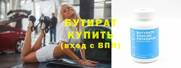 гашик Белокуриха