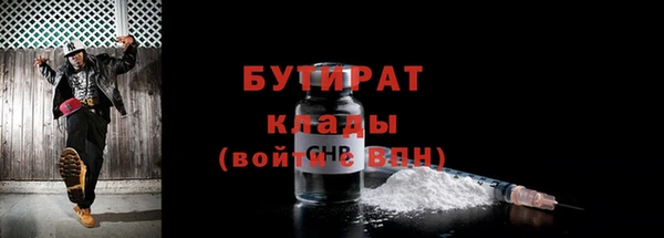 метамфетамин Беломорск
