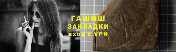 метамфетамин Беломорск