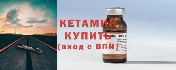 гашик Белокуриха