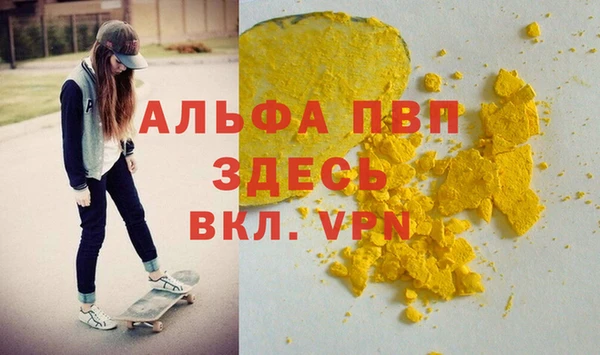 spice Белоозёрский