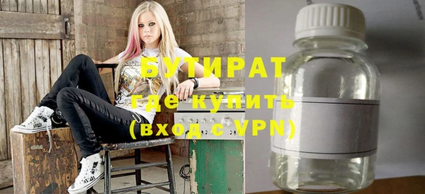 гашик Белокуриха