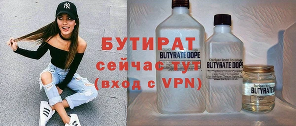 гашик Белокуриха