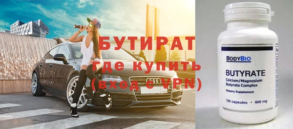 метамфетамин Беломорск