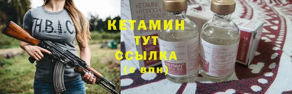 метамфетамин Беломорск