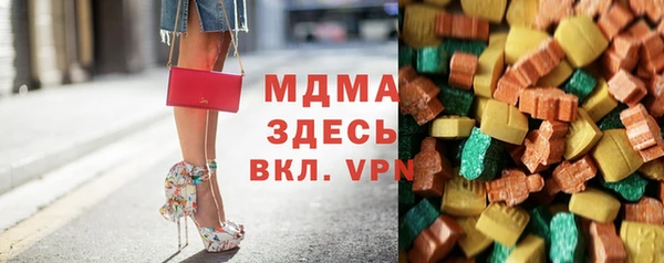 метамфетамин Беломорск