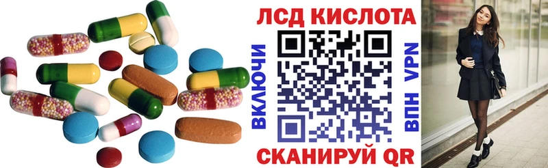 Купить  Палласовка  LSD-25 экстази кислота 