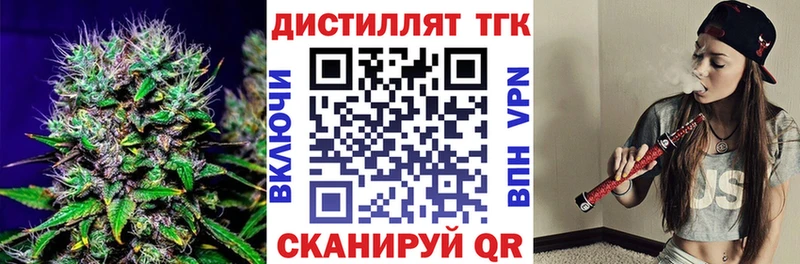 Купить закладки  Палласовка  ТГК гашишное масло 